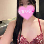 志賀　りな ♡今夜はりなと…？♡ OLセレクション宇都宮店