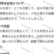 ヒメ日記 2026/10/19 18:51 投稿 みおり 浜松ハンパじゃない学園