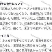 ヒメ日記 2026/10/31 14:16 投稿 みおり 浜松ハンパじゃない学園