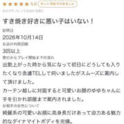 ヒメ日記 2026/10/15 18:48 投稿 ゆゆ a Relax -大人のリラクゼーションスパ-remember