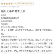 ヒメ日記 2026/10/16 14:58 投稿 ゆゆ a Relax -大人のリラクゼーションスパ-remember