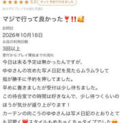 ヒメ日記 2026/10/17 15:28 投稿 ゆゆ a Relax -大人のリラクゼーションスパ-remember