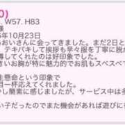 ヒメ日記 2026/10/25 17:05 投稿 あおい ていくぷらいど.学園