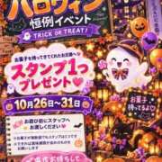 あおい 🎃お知らせ🎃 ていくぷらいど.学園