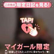 ヒメ日記 2026/10/20 15:01 投稿 ミスズ COCOMERO（ココメロ）