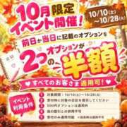 ヒメ日記 2026/10/21 15:10 投稿 えみり ハンドキャンパス池袋