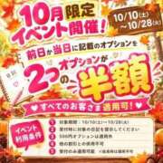 ヒメ日記 2026/10/22 00:01 投稿 えみり ハンドキャンパス池袋