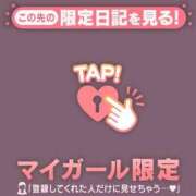 リサ ありがとう? ? ラブコレクション