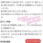 ヒメ日記 2026/10/23 23:45 投稿 すみれ ミセスファースト 熊谷店 -お姉さん・若妻専門店-