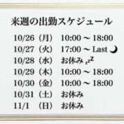 ひな 出勤スケジュール✨ CLUB PIAA