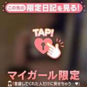 ヒメ日記 2026/10/22 07:31 投稿 さとみ 足利ソープ SBC
