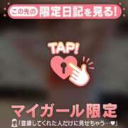 ヒメ日記 2026/10/23 08:16 投稿 さとみ 足利ソープ SBC