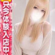 ヒメ日記 2026/10/20 11:32 投稿 れお Lady Agent