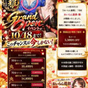 ヒメ日記 2026/10/17 02:06 投稿 いちは おいらん遊郭　雅　名古屋　中村店