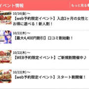 ヒメ日記 2026/10/22 13:06 投稿 いちは おいらん遊郭　雅　名古屋　中村店