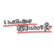 ヒメ日記 2026/10/22 11:26 投稿 かおる おいらん遊郭　雅　名古屋　中村店