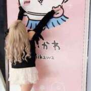 せら おはよぉ😪 激安ドットコム