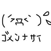 ヒメ日記 2026/10/20 07:16 投稿 新川りさ 華椿
