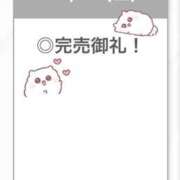 ヒメ日記 2026/10/17 05:48 投稿 らい【完未ビジュ◎】 STELLA TOKYO－ステラトウキョウ－