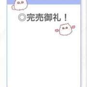 ヒメ日記 2026/10/18 06:08 投稿 らい【完未ビジュ◎】 STELLA TOKYO－ステラトウキョウ－