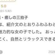 ヒメ日記 2026/10/19 12:53 投稿 みい【FG系列】 フィーリングin横浜