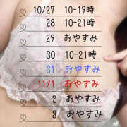 ヒメ日記 2026/10/27 16:00 投稿 ゆいな ウルトラホワイト