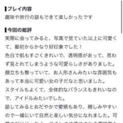 ヒメ日記 2026/10/20 12:09 投稿 えま デザインプリズム新宿
