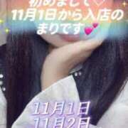 ヒメ日記 2026/10/17 00:11 投稿 まり 水戸人妻花壇