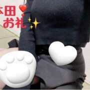 ヒメ日記 2026/10/21 03:17 投稿 本田 あなたに逢いたくて