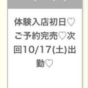 ヒメ日記 2026/10/17 06:06 投稿 もね★王道清楚なキス好き美少女 Chloe錦糸町店 S級素人清楚系デリヘル