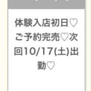 ヒメ日記 2026/10/17 06:15 投稿 もね★王道清楚なキス好き美少女 Chloe錦糸町店 S級素人清楚系デリヘル