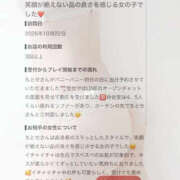 ちとせ 口コミ~♡ BUNNY×BUNNY