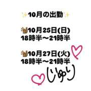 ヒメ日記 2026/10/18 18:18 投稿 じゅり しゃぼんくらぶ一番館