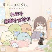 ヒメ日記 2026/10/23 15:53 投稿 ねお 千葉柏ちゃんこ