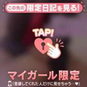 えりな N様お礼? CUTE