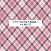 ヒメ日記 2026/10/26 23:05 投稿 ここみ 宮崎ちゃんこ都城店