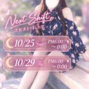 えれな先生 次回のシフトです🤍 DANDY BODY