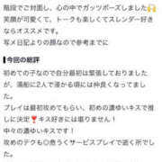 ヒメ日記 2026/10/22 12:18 投稿 もみじ a Relax -大人のリラクゼーションスパ-remember