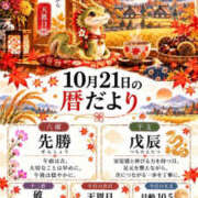 ヒメ日記 2026/10/21 05:06 投稿 さき 太田人妻城