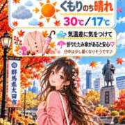 ヒメ日記 2026/10/21 07:16 投稿 さき 太田人妻城