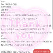 ヒメ日記 2026/10/27 19:20 投稿 明日香 Mirage(渋谷)