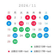 ヒメ日記 2026/10/27 23:50 投稿 明日香 Mirage(渋谷)