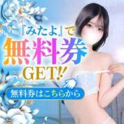 ヒメ日記 2026/10/24 18:32 投稿 ゆい★S級！生粋の濃厚キス中毒 Chloe鶯谷・上野店 S級素人清楚系デリヘル
