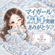 ヒメ日記 2026/10/19 11:48 投稿 かなみ a Relax -大人のリラクゼーションスパ-remember