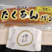 ヒメ日記 2026/10/24 13:41 投稿 神谷えま 大人のエッチなエステ　池袋店