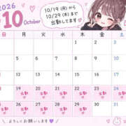 ヒメ日記 2026/10/19 17:39 投稿 るるか 白いぽっちゃりさん五反田店