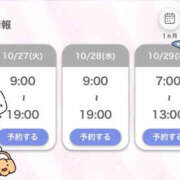 みあ シフト️📝 道玄坂クリスタル