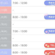ヒメ日記 2026/10/30 14:56 投稿 みあ 道玄坂クリスタル