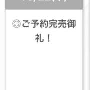 ぴょな【元人気〇〇降臨】 ✨御予約完売御礼✨ STELLA TOKYO－ステラトウキョウ－