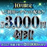 ヒメ日記 2026/10/23 21:06 投稿 ゆうみ 水戸人妻花壇